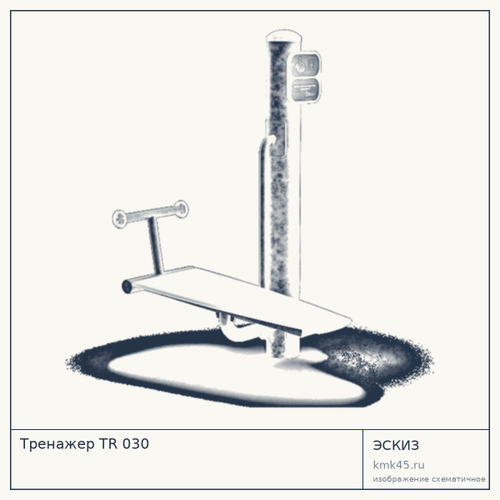 Тренажер TR 030 — от 31 000 ₽