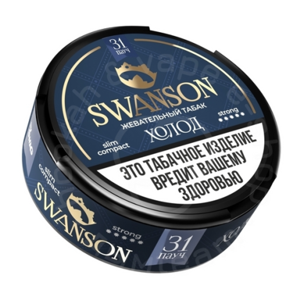 Жевательный табак "SWANSON" Холод (31 паучей) (М)