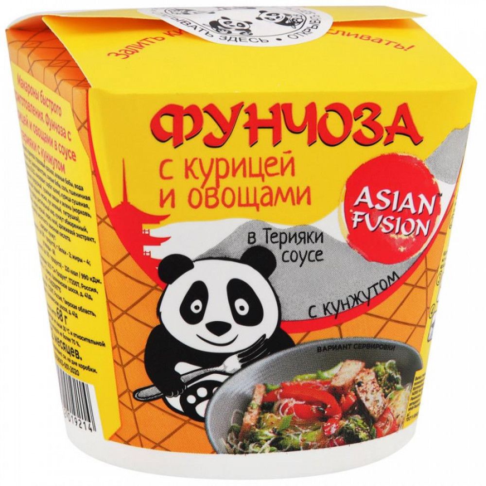 Фунчоза Азиан Фьюжн с курицей и овощами в соусе Терияки ланчбокс 68г