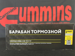 Барабан тормозной задний ГАЗ-3302, ГАЗель Next проточенный (3302-3502070) GP.11520028 G-PART