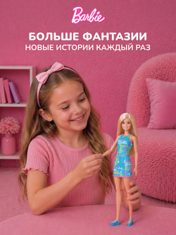 Кукла подвижная Barbie Блондинка