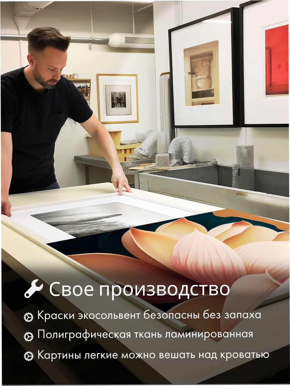 Картина Полевой букет природы модульная 50x70см 3шт.