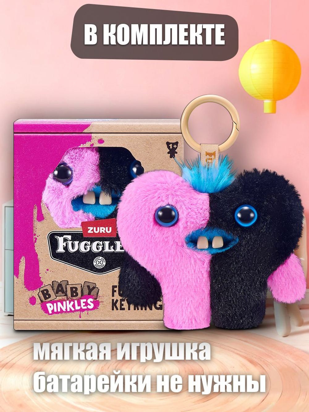 Фуглер Брелок мягкая игрушка. FUGGLER Baby Pinkles. 15759