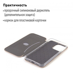Чехол-книжка для iPhone 13 Pro, 009805 Розовое золото