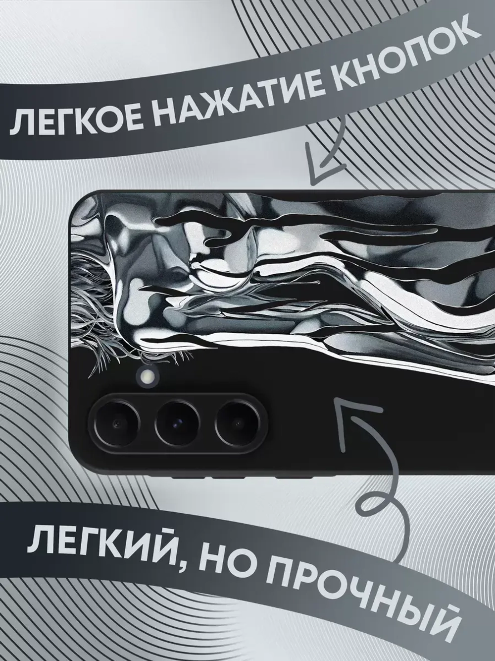 Чехол на Samsung A35 с принтом