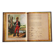 Русское оружие