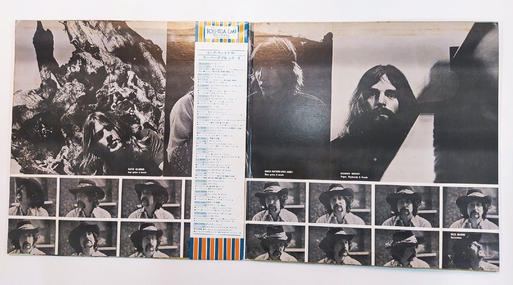 Pink Floyd Ummagumma (Japan 1978)