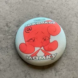 Мягкий значок 