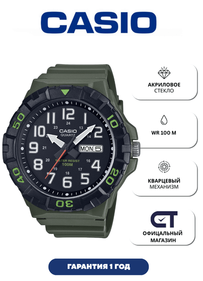 CASIO MRW-210H-3A — мужские кварцевые часы