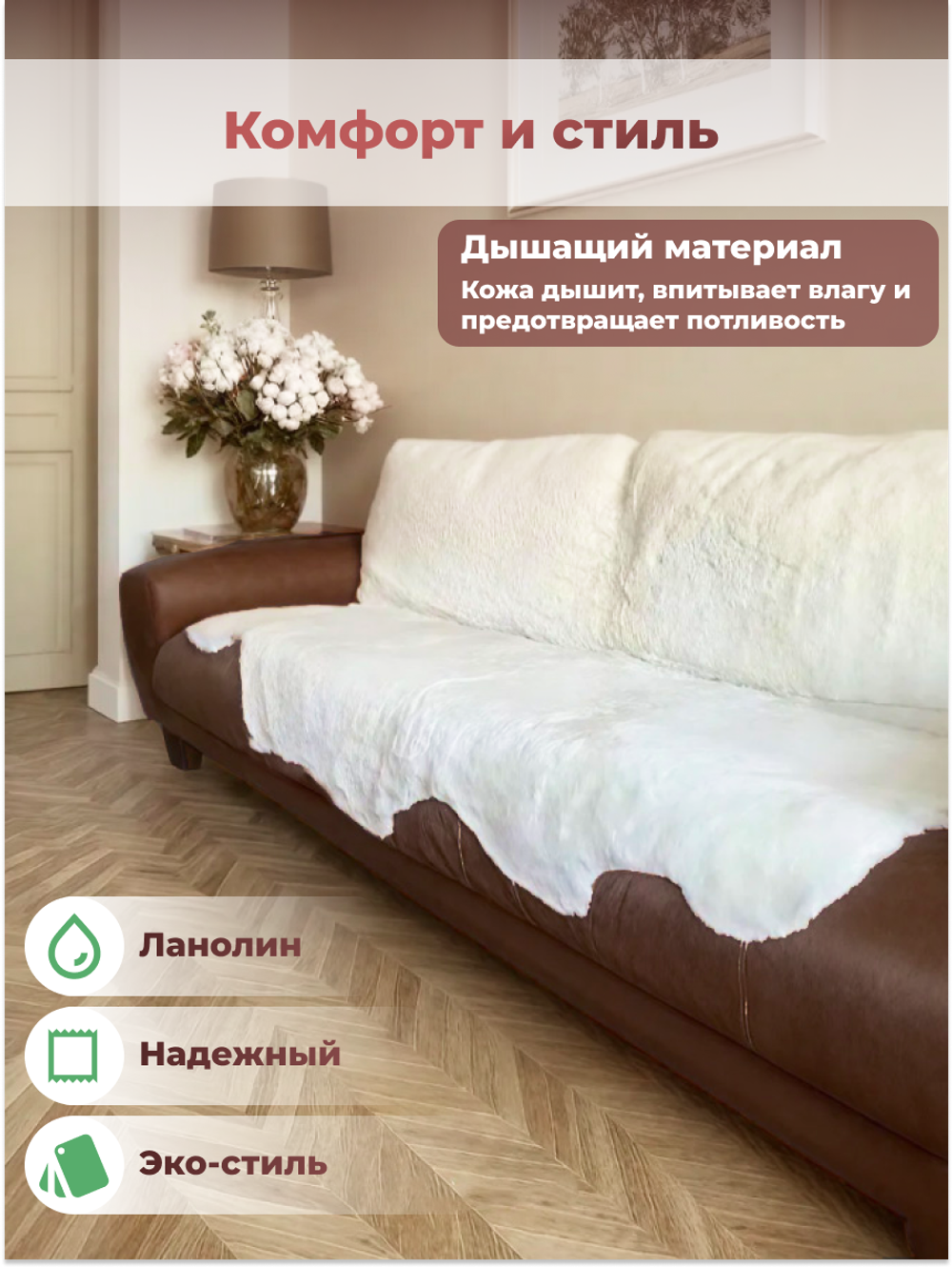 Шкура коврик меховой прикроватный овчина, 100х65 см.