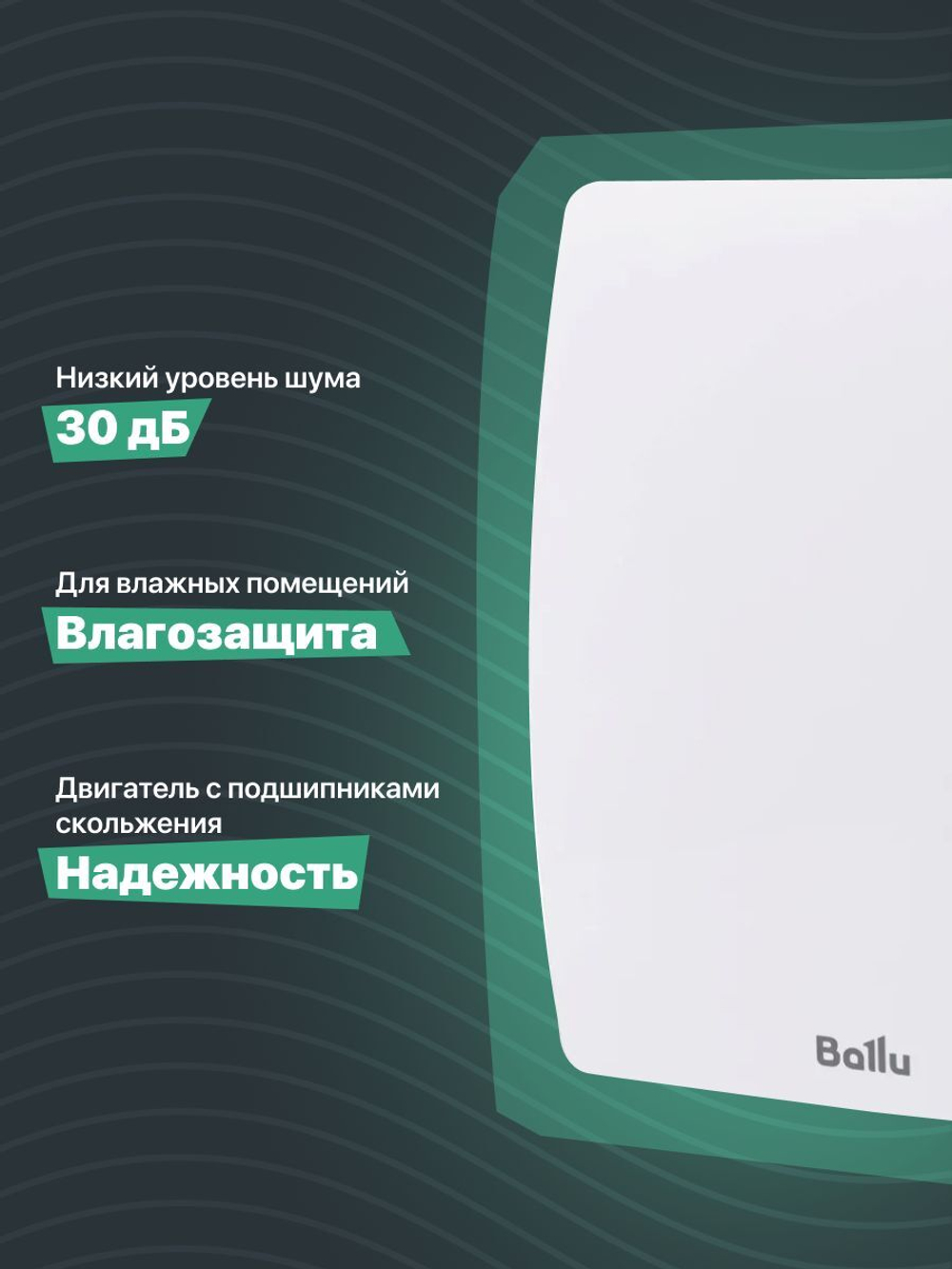Вытяжной вентилятор 100 мм с обратным клапаном для ванной комнаты, туалета, кухни и бани