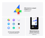 Смартфон realme C55 6/128 ГБ RU, Dual nano SIM, green