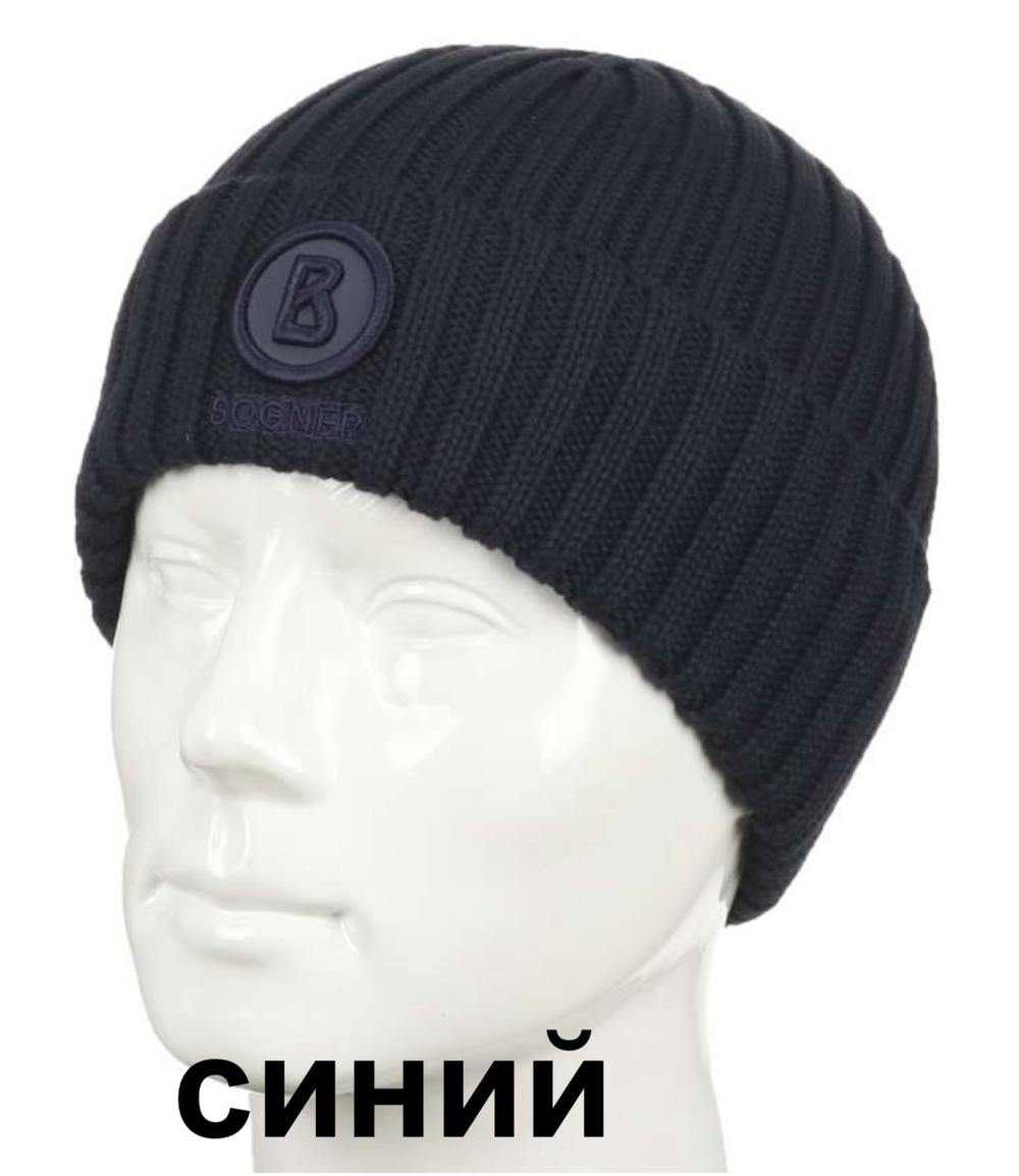 Шапка Bogner