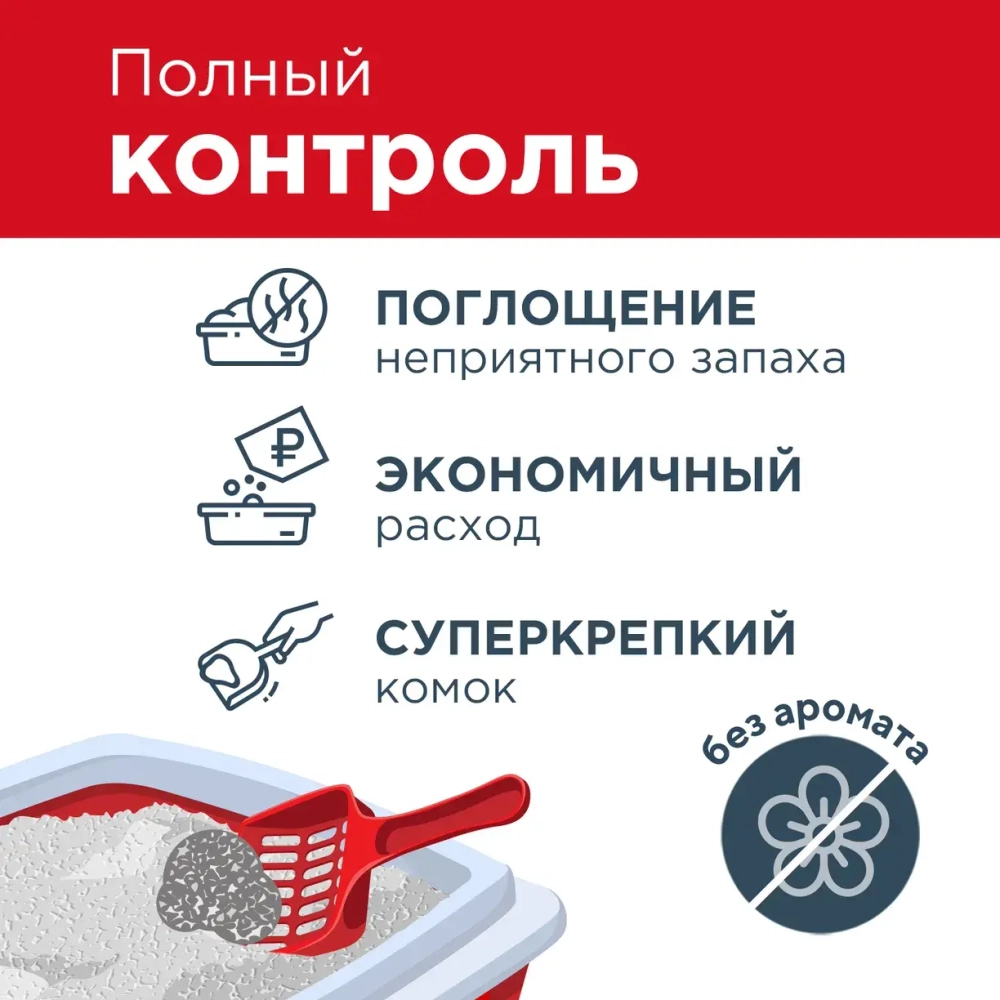Наполнитель комкующийся для кошачьего туалета из природного бентонита крафтовый пакет Pi-Pi Bent Classik, 10 кг