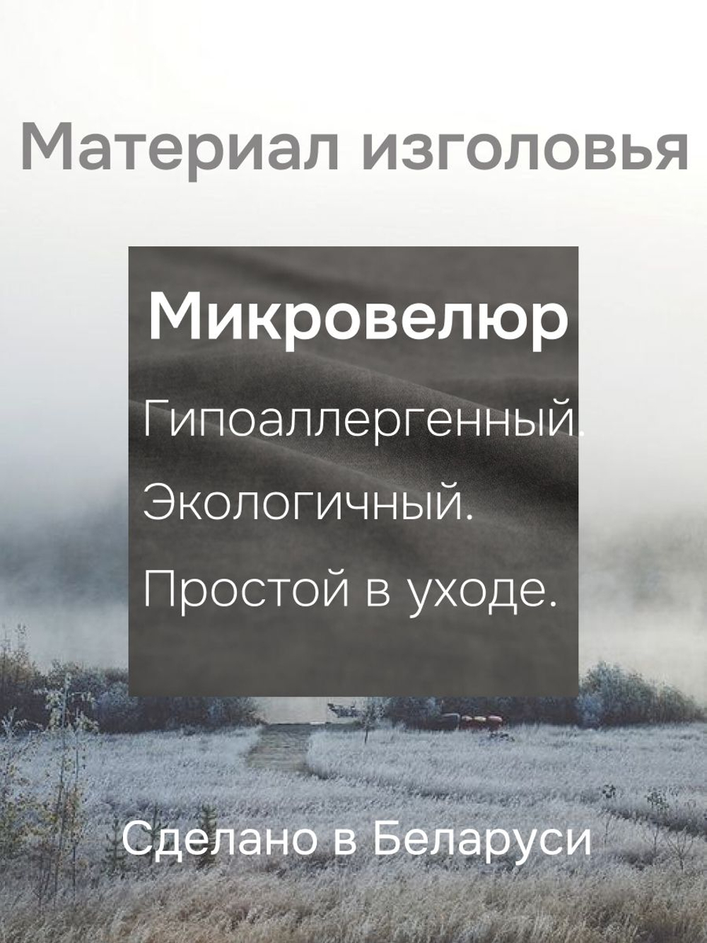 Кровать 200х200, Беллиссима, двуспальная, из массива дуба, с мягким изголовьем, Dipriz