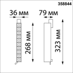 358844 PORT NT22 белый Трехфазный трековый светодиодный светильник IP20 LED 4000K 16W 220V ITER