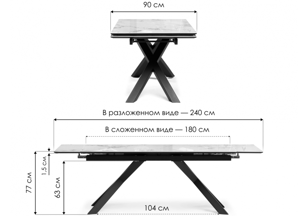 Керамический стол Woodville Хеме 180(240)х90х77 черный
