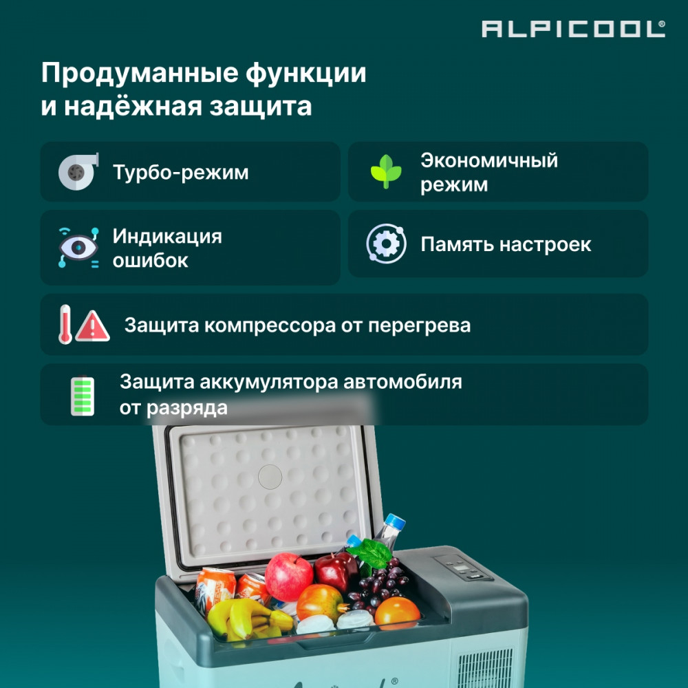 Автохолодильник Alpicool C15 (12/24)
