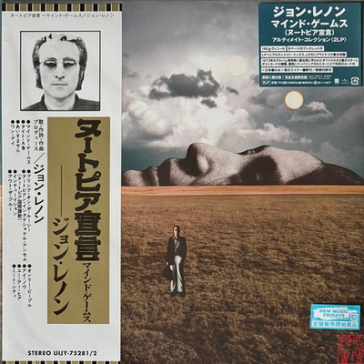 John Lennon ‎– Mind Games 2LP (Япония 2024г.)