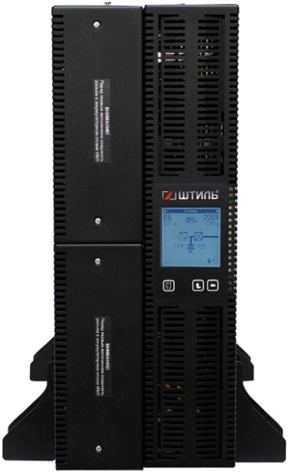 Источник бесперебойного питания Штиль STR1110SL