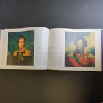 Книга альбом - 1812 год Бородинская панорама - Москва 1989 год - тир. 20 тыс. экземпляров