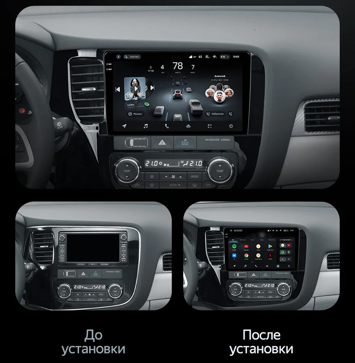 Магнитола для Mitsubishi Outlander 3 2012-2022 (левый руль) - Teyes CC3-2K монитор 10.36" 2K QLED на Android 10, Быстрая, CarPlay, 4G SIM-слот