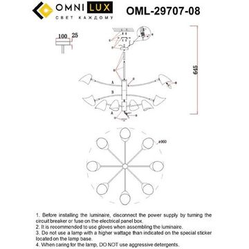 Люстра на штанге 8*E14 OML-29707-08 черный Mearino Omnilux