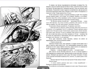 Максима. Сборник арт-новелл. Том 1 (лимитированная обложка)