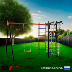 Уличный спортивно-игровой комплекс Sv Sport У3402П1 (Турник/Брусья/"Лодочка"/Подвесы на подш/Кронш бокс/Канат/Кольца/Лестница/Сетка)