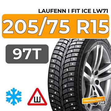 Laufenn i Fit Ice LW71 205/75 R15 97T шип.