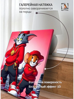 Картина "Соник из гетто", на стену 50х70см 1шт.