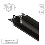 Магнитный шинопровод встраиваемый в гипсокартон Arte Lamp OPTIMA-ACCESSORIES A730206 2м