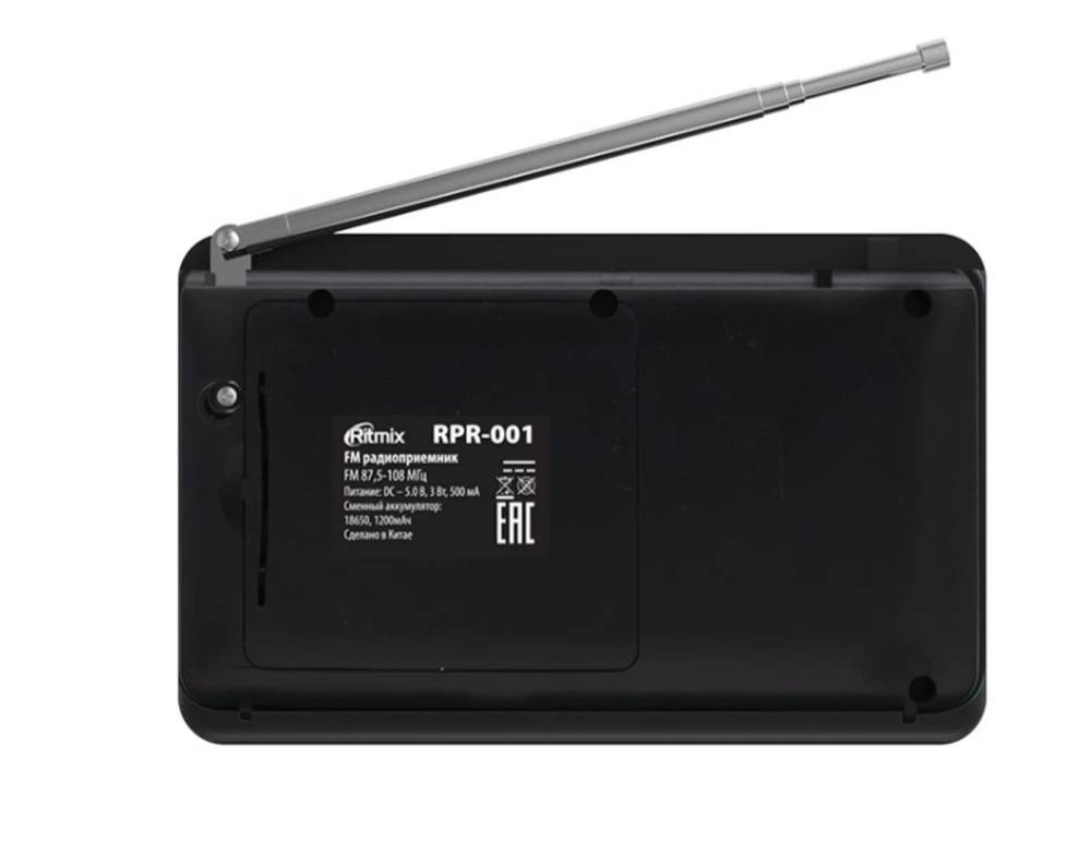 Радиоприемник аккумуляторный RITMIX RPR-001 USB MP3