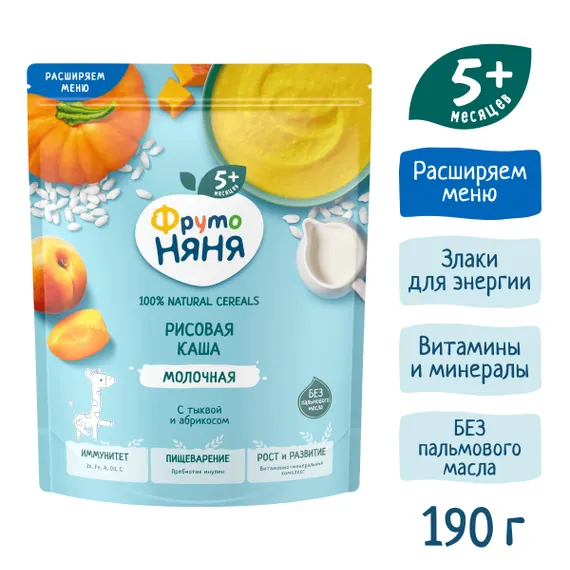Каша молочная ФрутоНяня рисовая тыква абрикос 190г