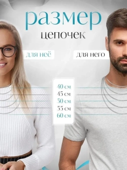 Цепочка Сингапур серебряная родированная, ширина 3 мм