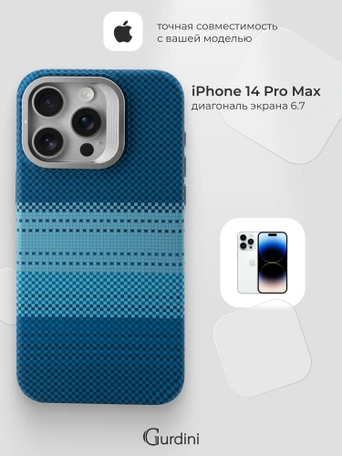 Чехол накладка iPhone 14 Pro Max 6.7" Gurdini Carbon Design (Magsafe & Lense holder) Moon Rising Blue