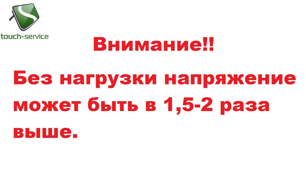 Светодиодный драйвер (Led Driver: SF8-24W 24-85V 280mA) 5шт