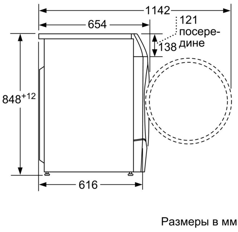 Стирально-сушильная машина Bosch WDU28590OE