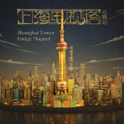Shanghai Tower Fridge Magnet B025-RG