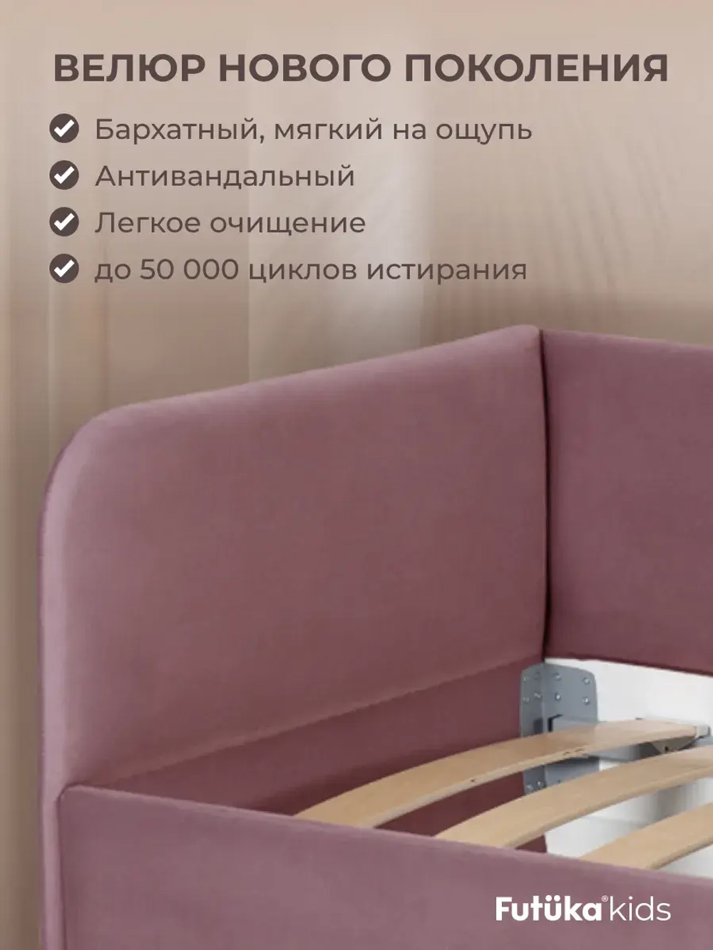 Кровать детская 160х80см мини Майло