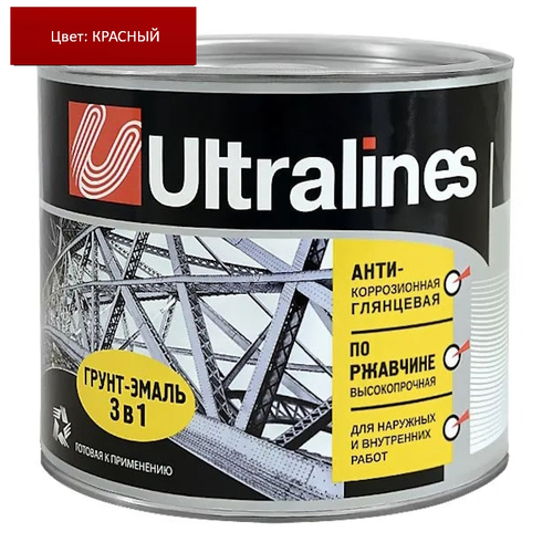 Эмаль-грунт по ржавчине 3в1  красная  0,8кг РАДУГА  Ultra Lines