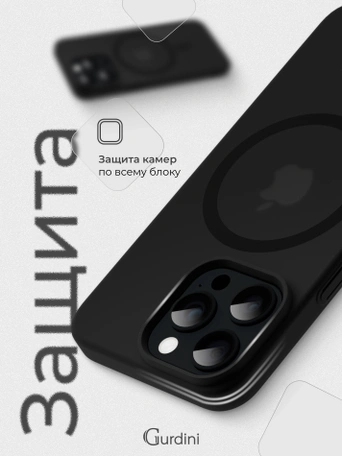 Чехол накладка iPhone 16 Pro 6.3" Gurdini Slim Series with Magsafe Gray