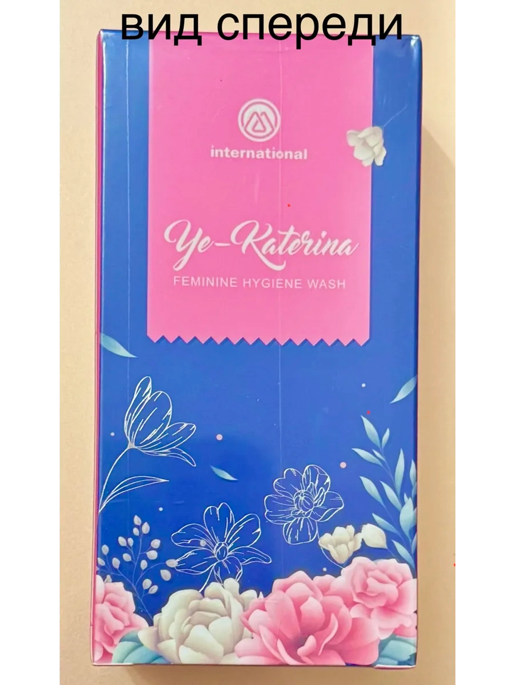 Ye-Katerina Интимный гель для ухода