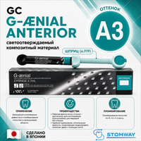 G-aenial A3 (4,7гр.) Джениал А3 пломбировочный материал