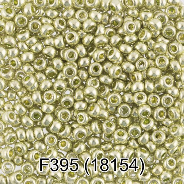 Бисер Gamma 10/0 (2.3 мм), 50 г, F395 фисташковый/металлик, 18154, круглый 6