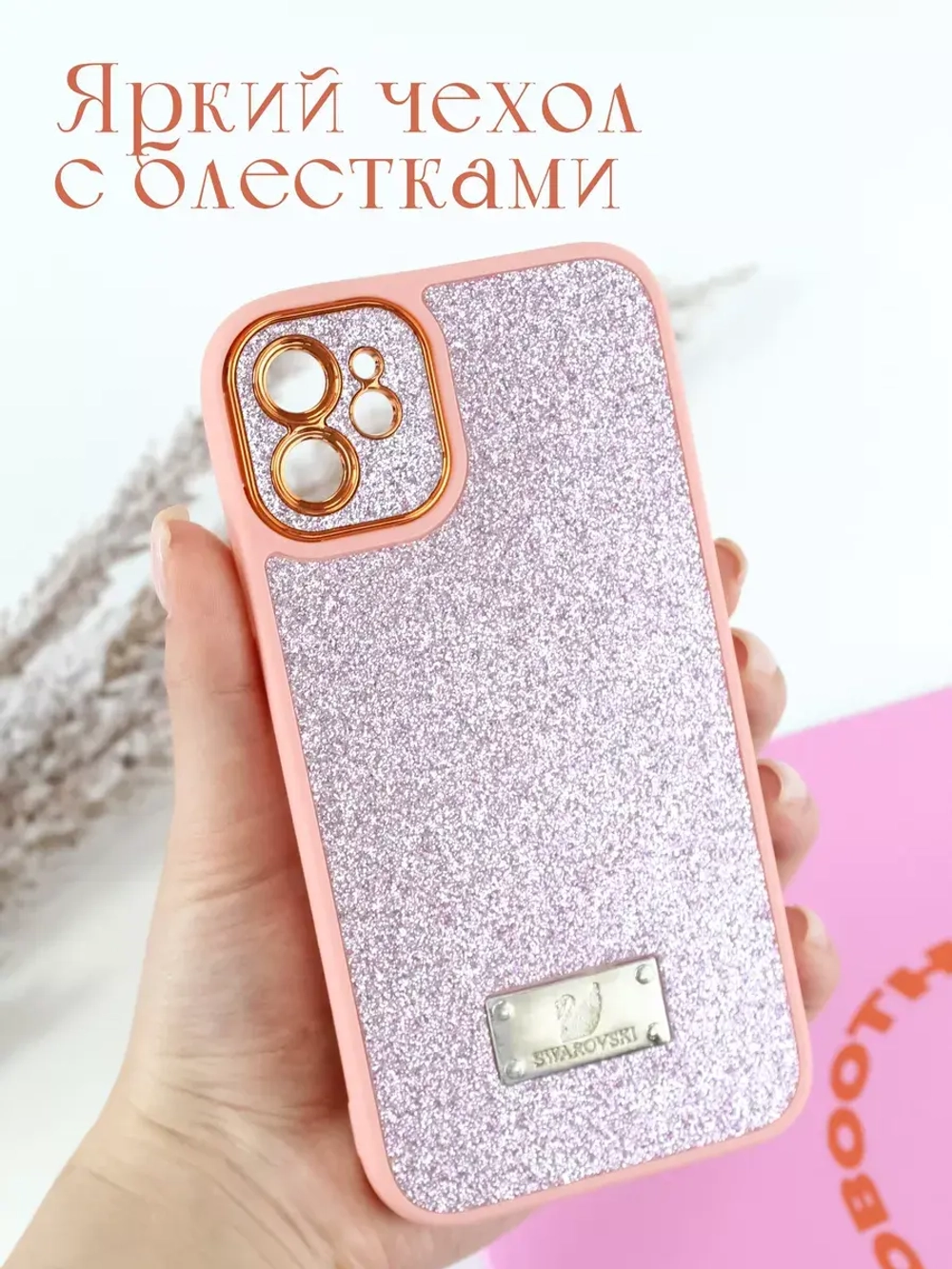 Чехол на Apple iPhone 11