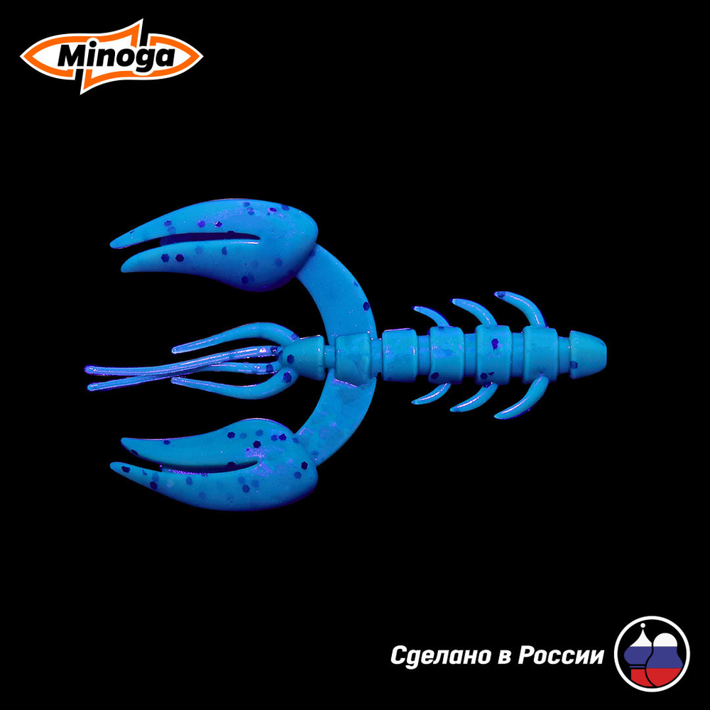 Силиконовая приманка "Minoga" JAGGER 3,0"(4шт) 75мм, 6гр, цвет 001