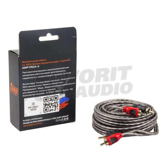 Межб. кабель AMP FRCA-5 5м
