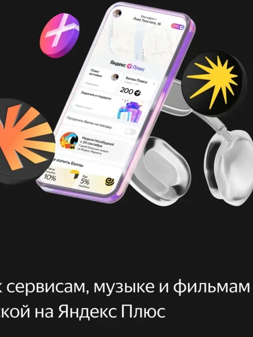 Умная колонка станция Миди с Алисой, с Zigbee