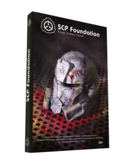 SCP Foundation. Secure. Contain. Protect. (Черный Том) (Б/У)
